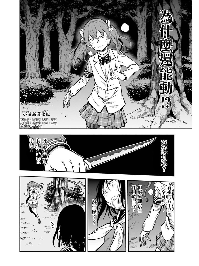 第114话