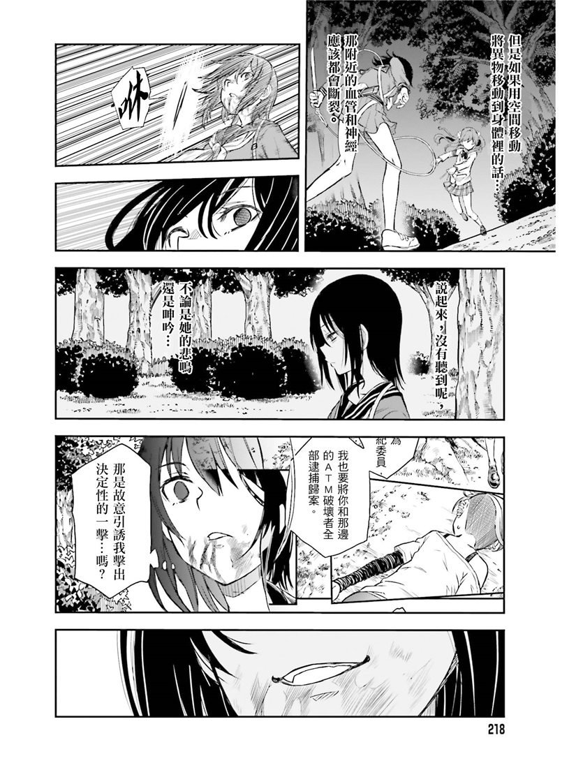 第114话