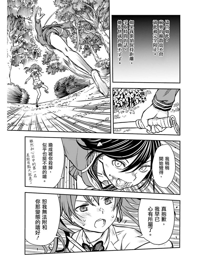 第114话