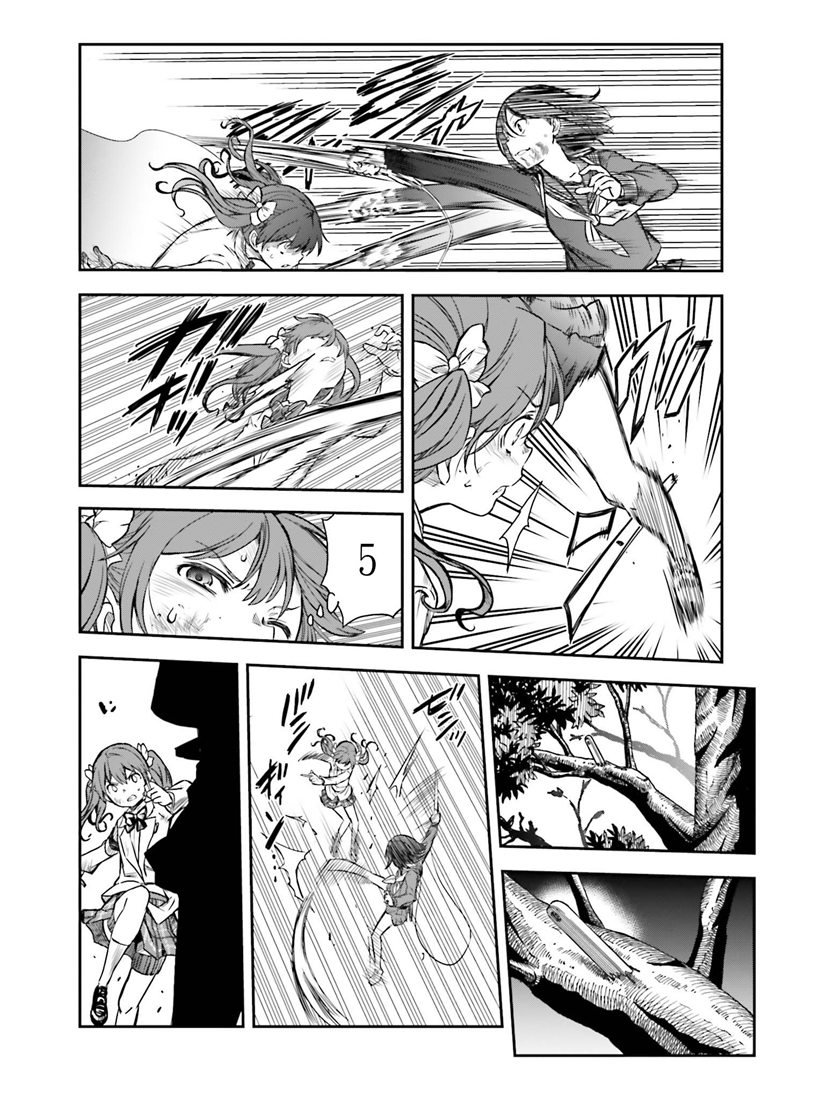 第114话