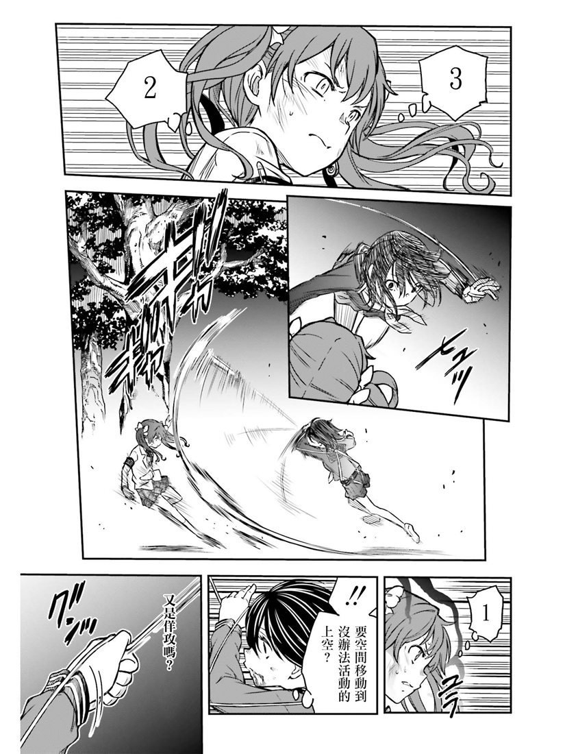 第114话
