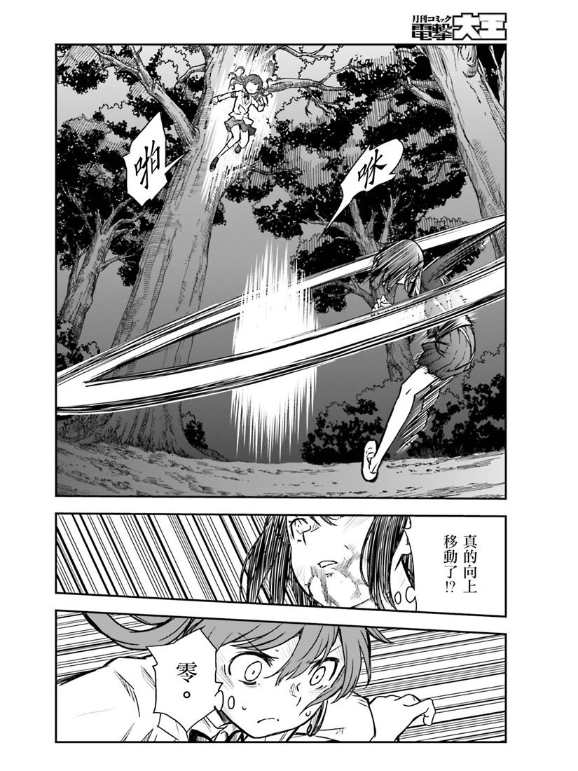 第114话