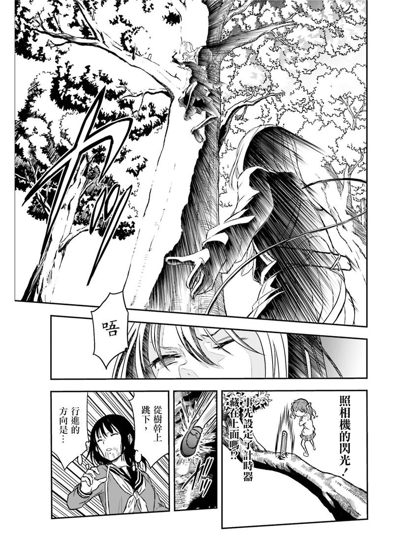 第114话