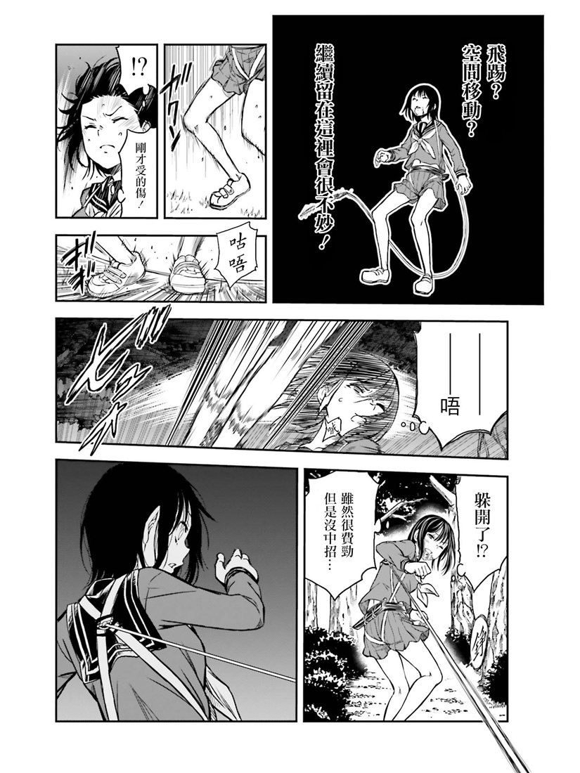 第114话