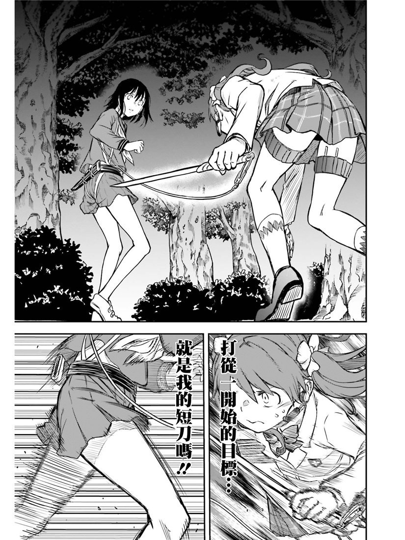 第114话
