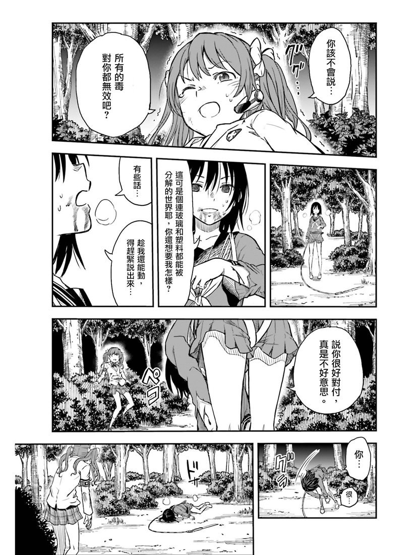 第114话
