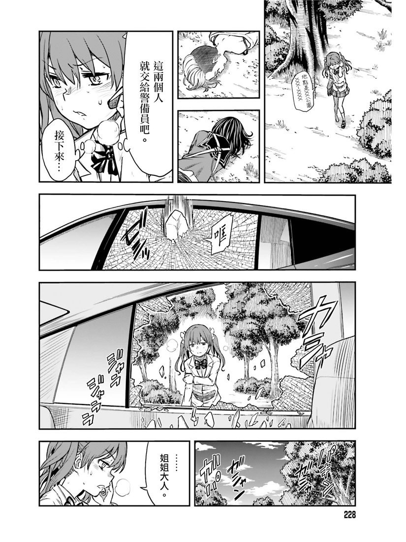 第114话