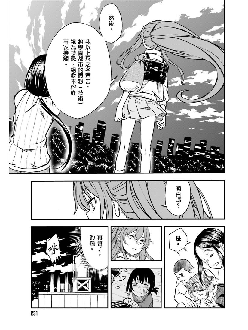 第114话