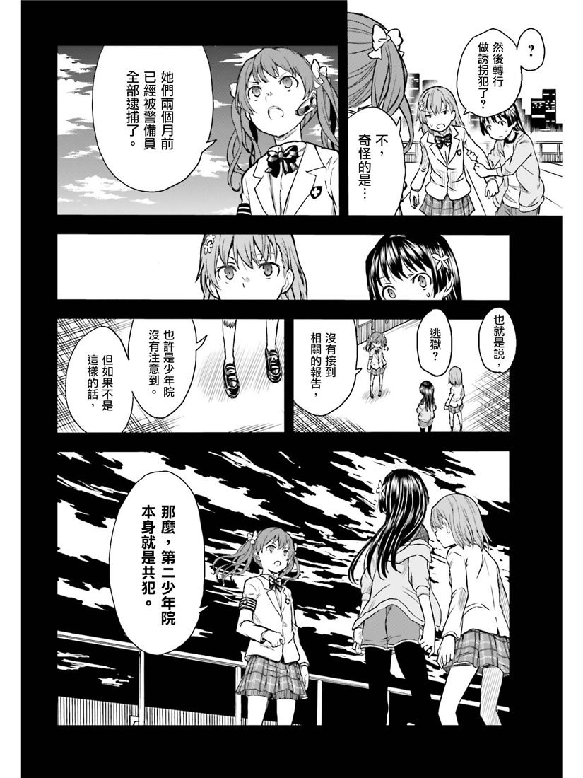 第114话