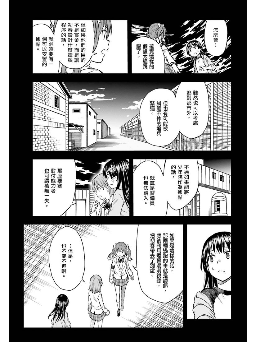 第114话