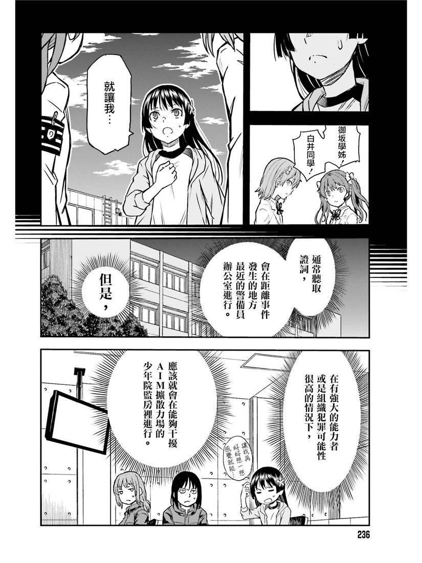 第114话