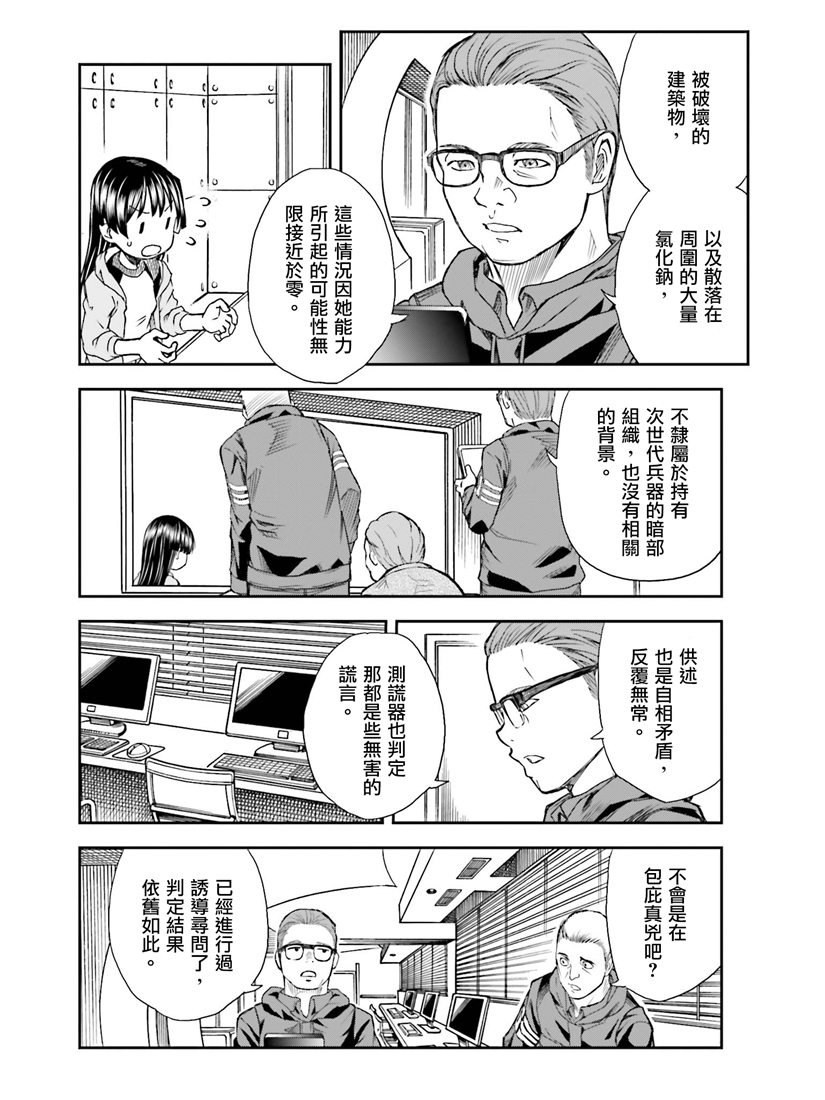 第115话
