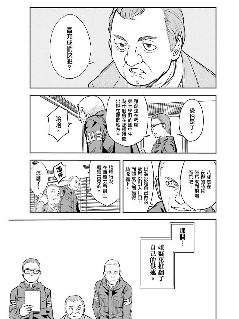 第115话