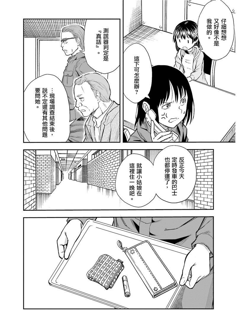 第115话