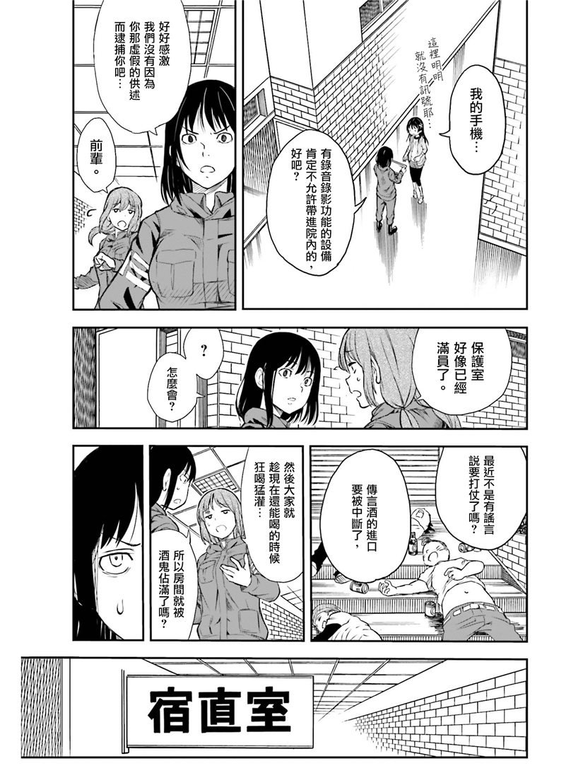 第115话