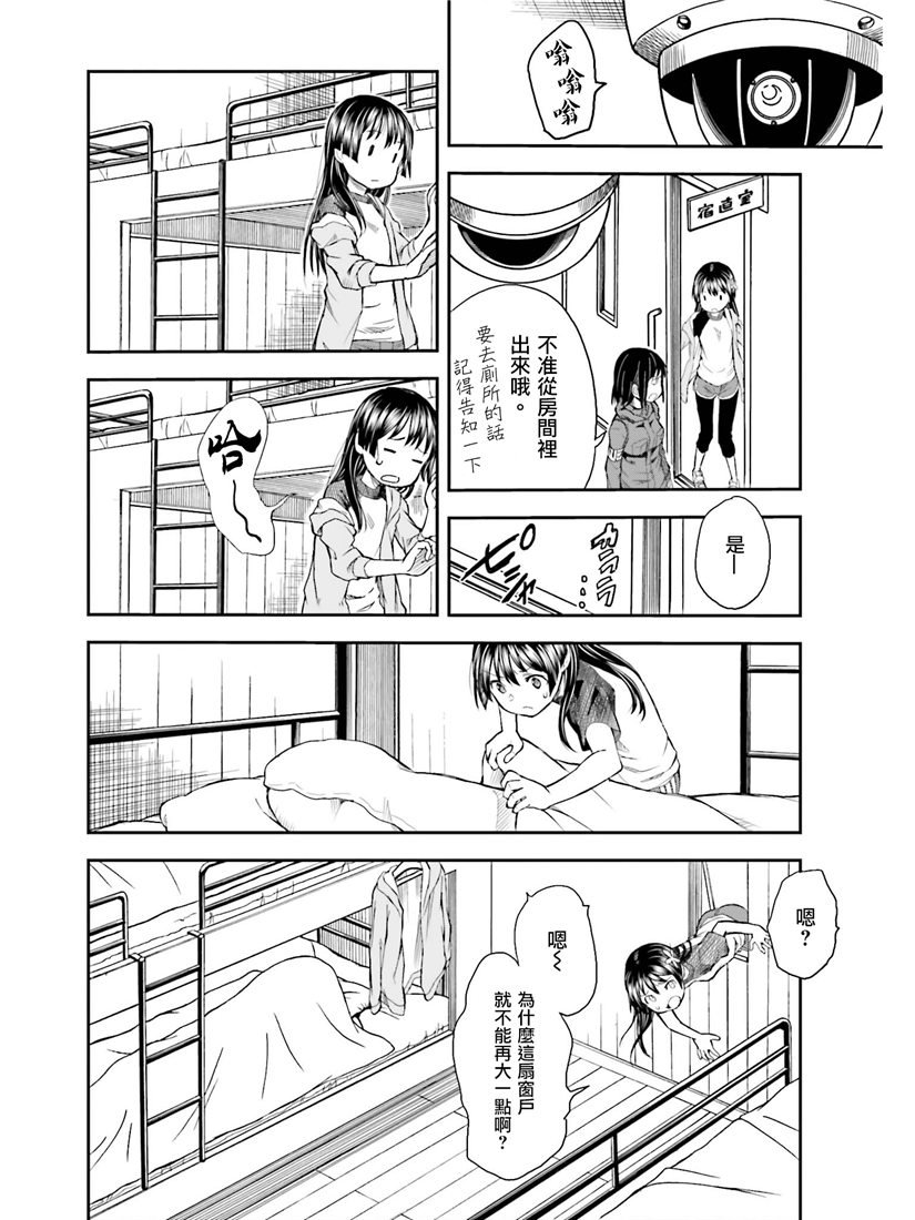 第115话