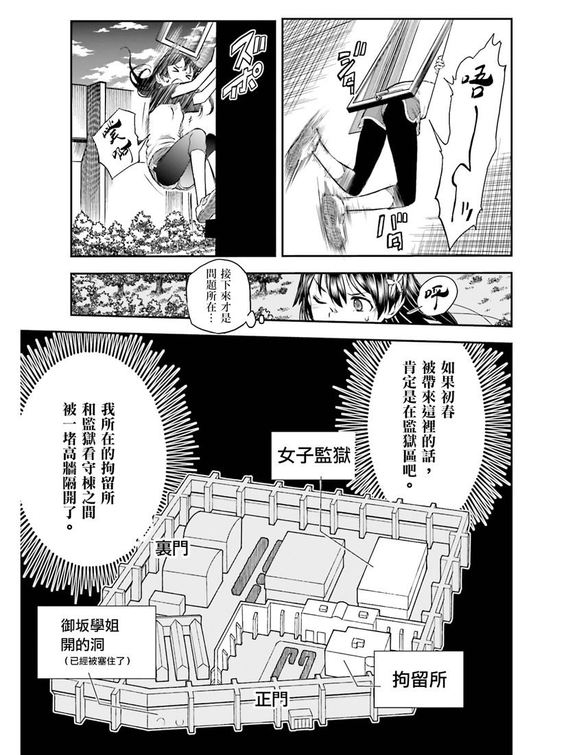 第115话