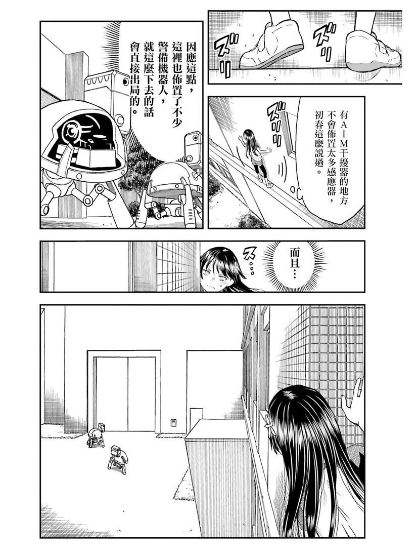 第115话