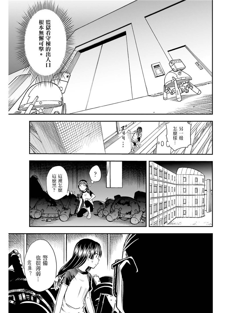 第115话