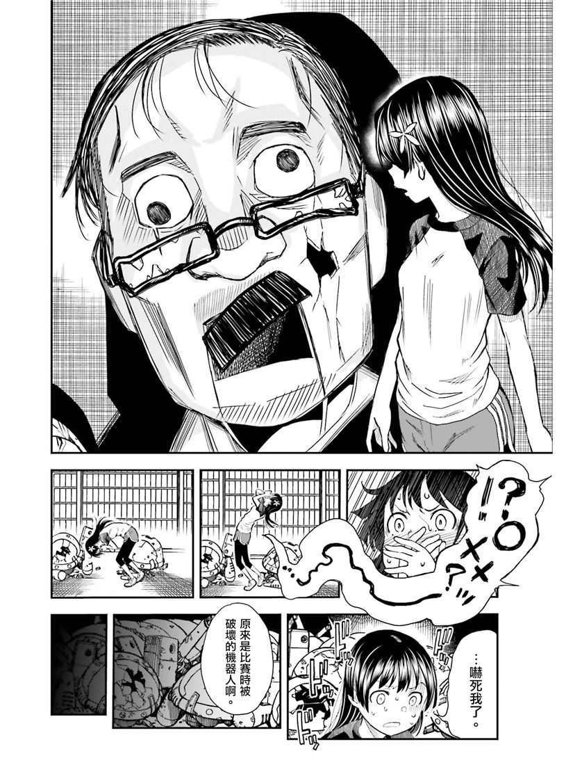 第115话