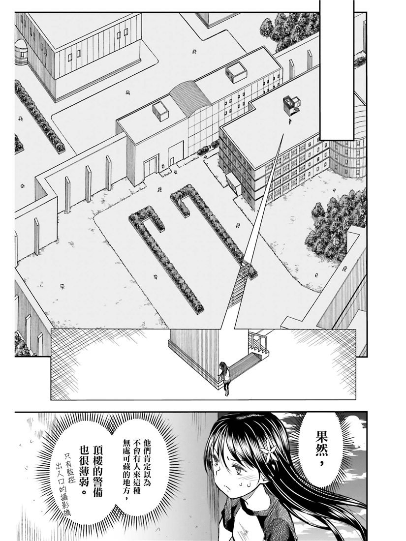 第115话
