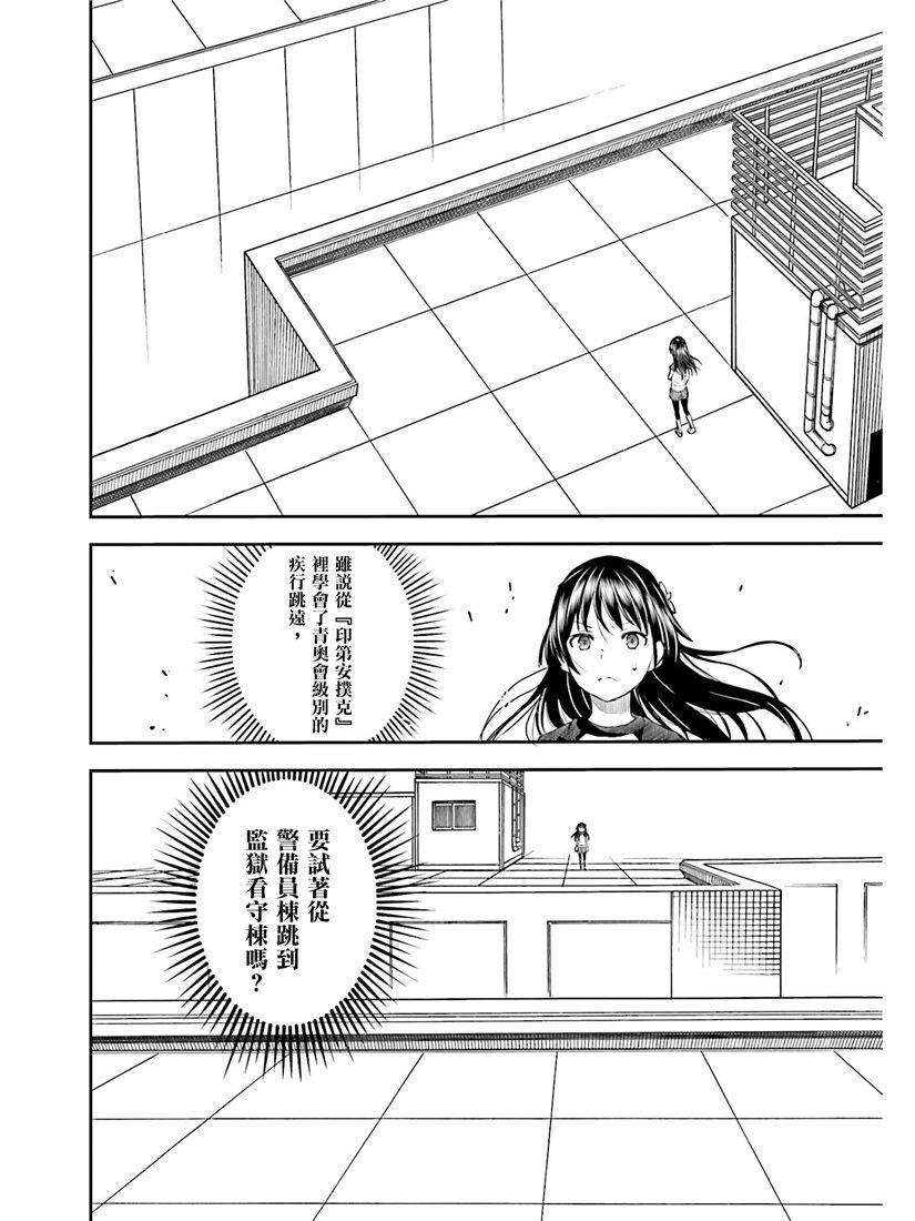 第115话