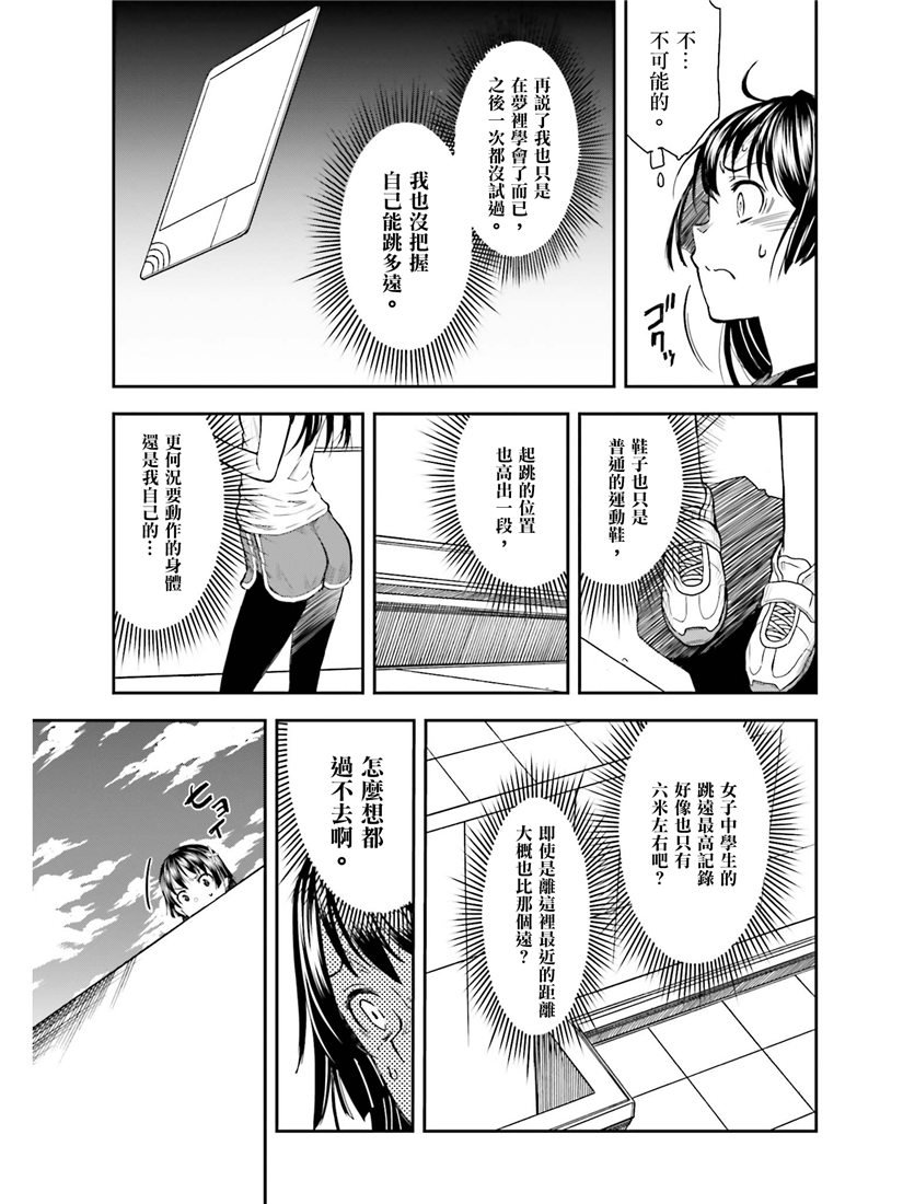 第115话