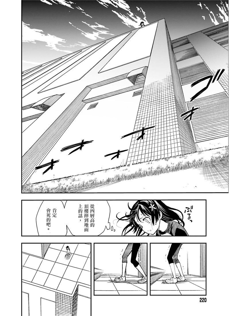 第115话