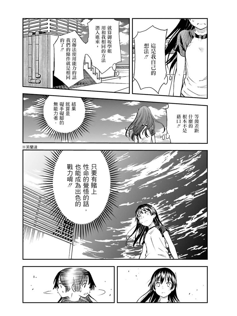 第115话