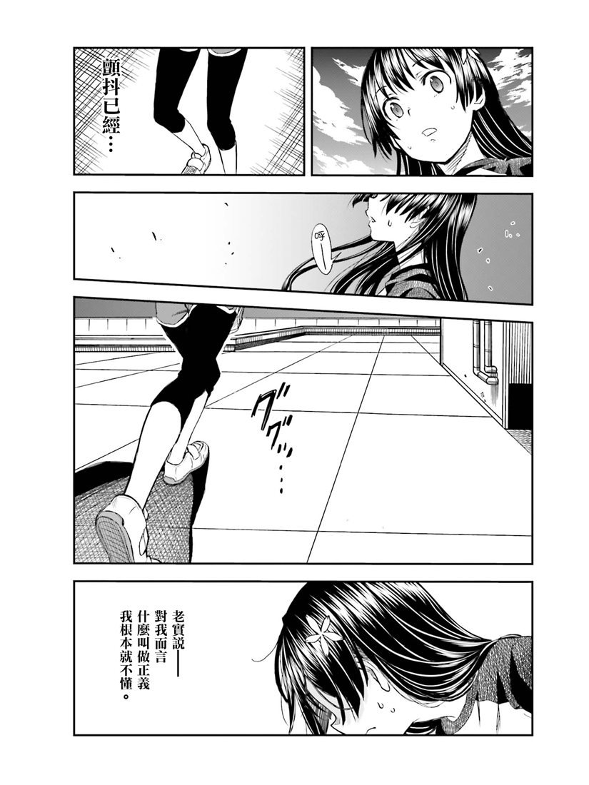 第115话