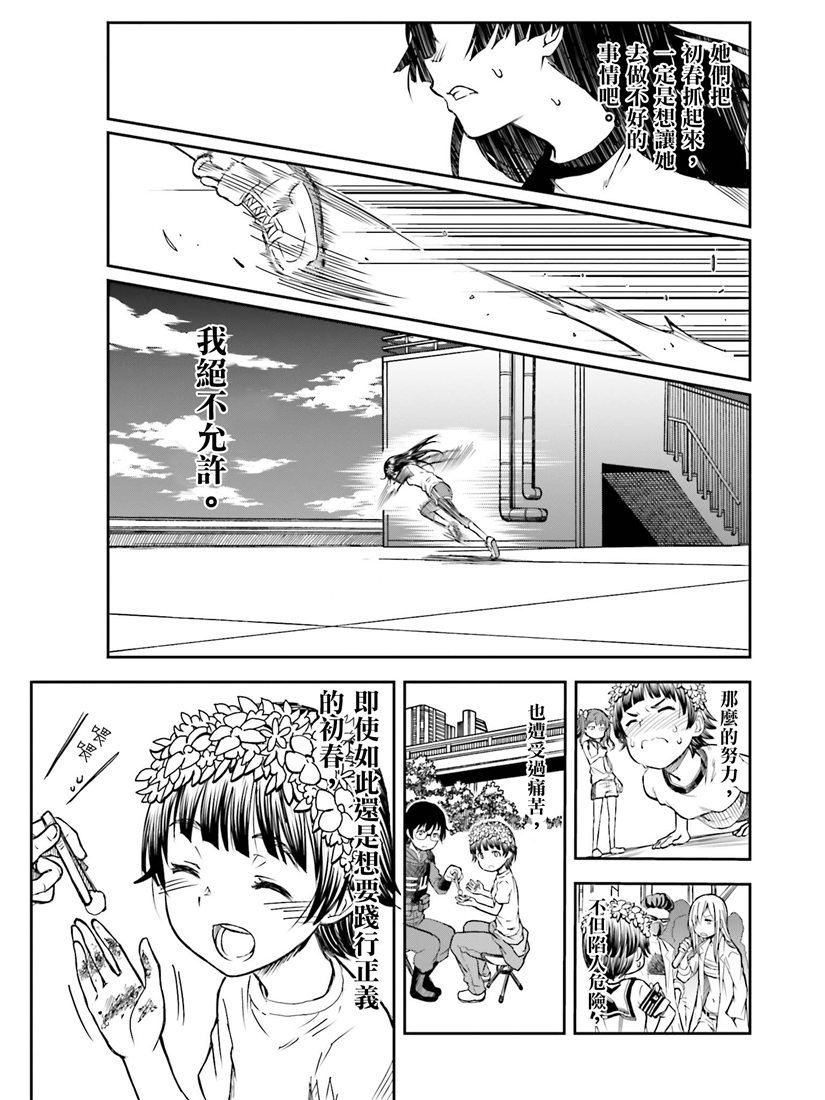 第115话