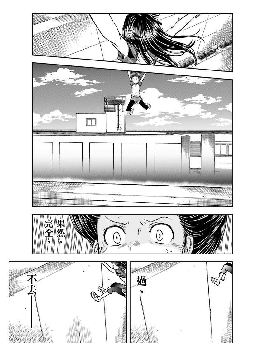 第115话