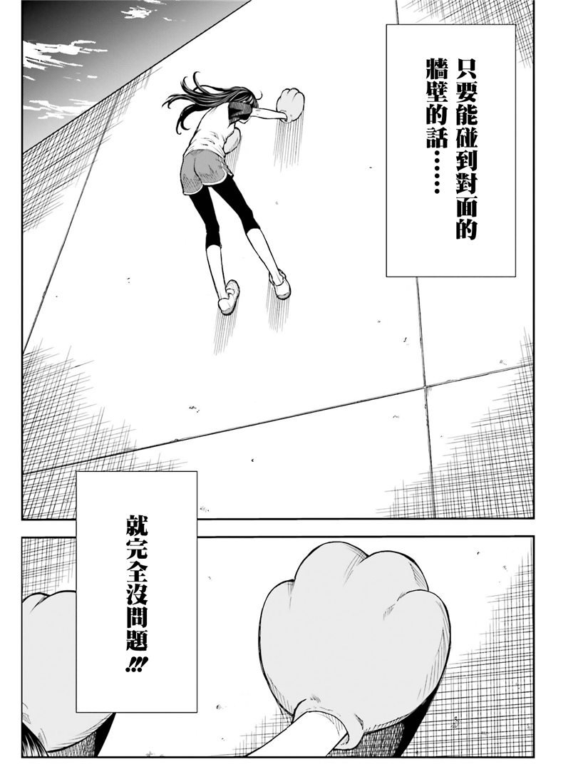 第115话