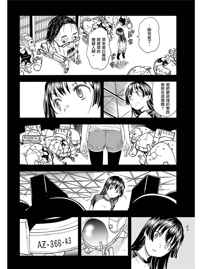 第115话
