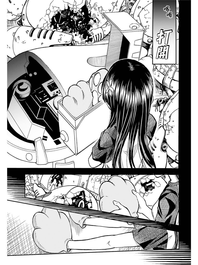 第115话