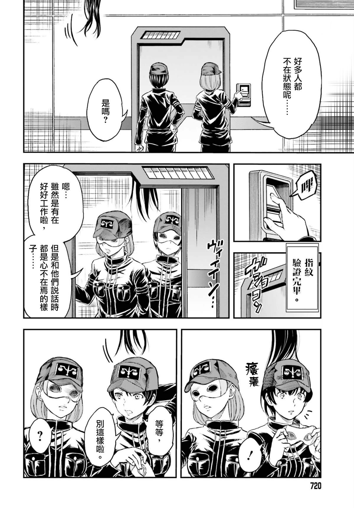 第116话