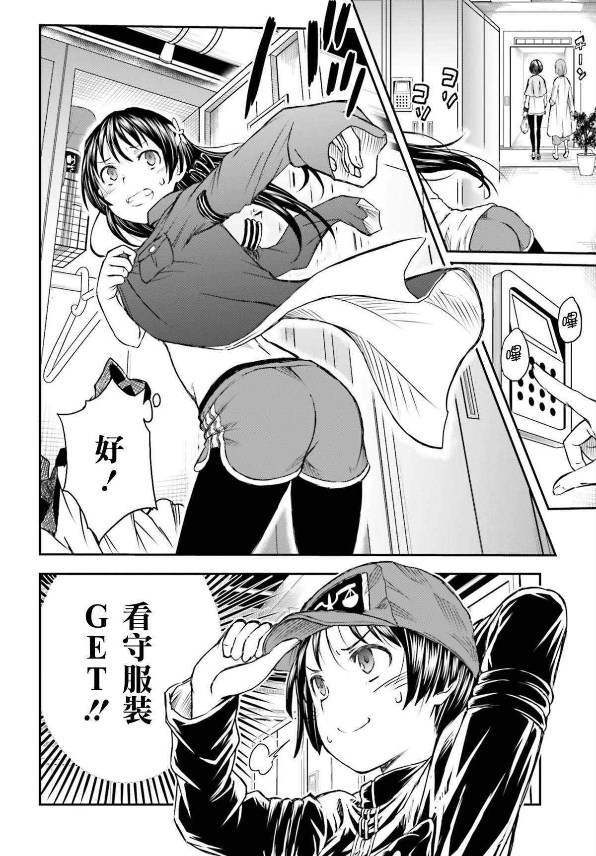 第116话