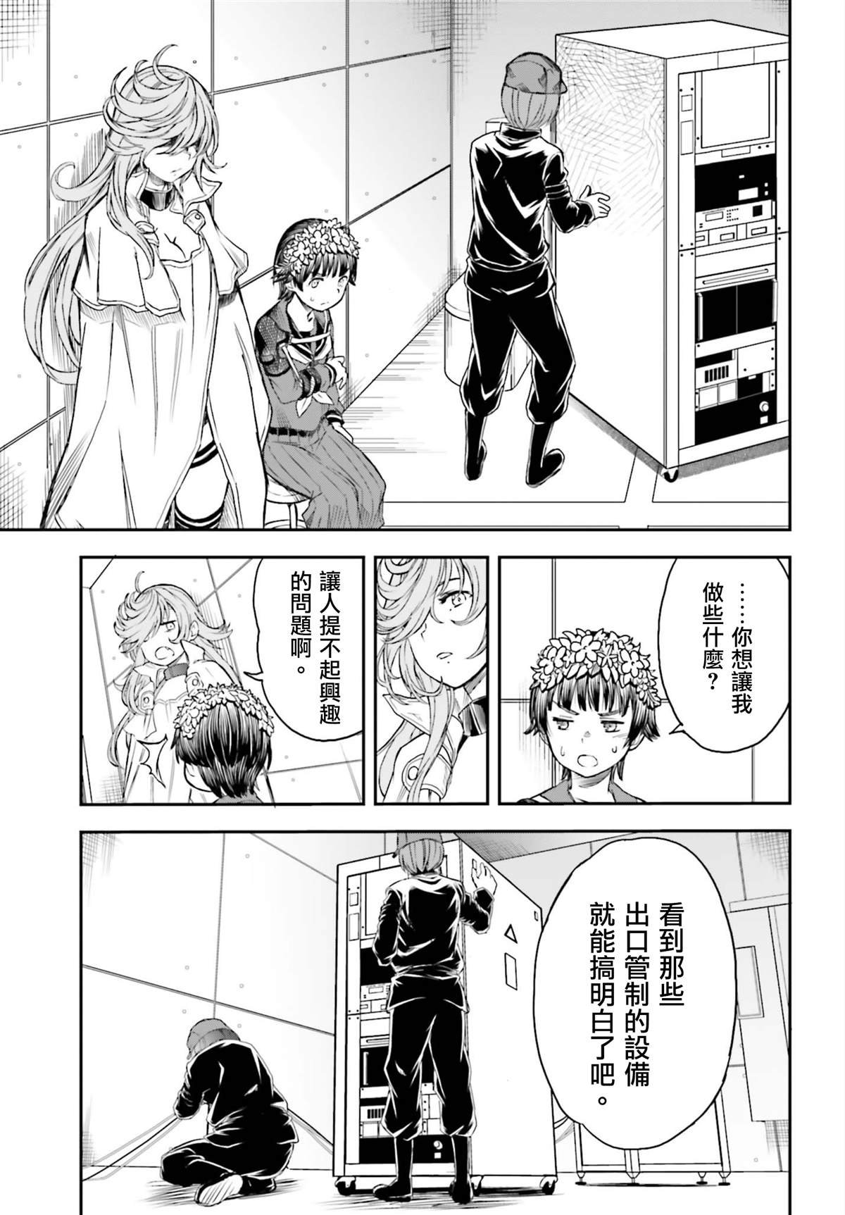 第116话