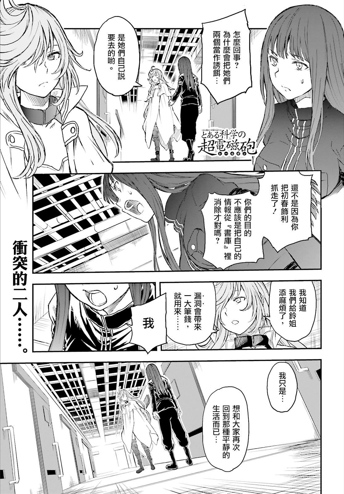 第117话