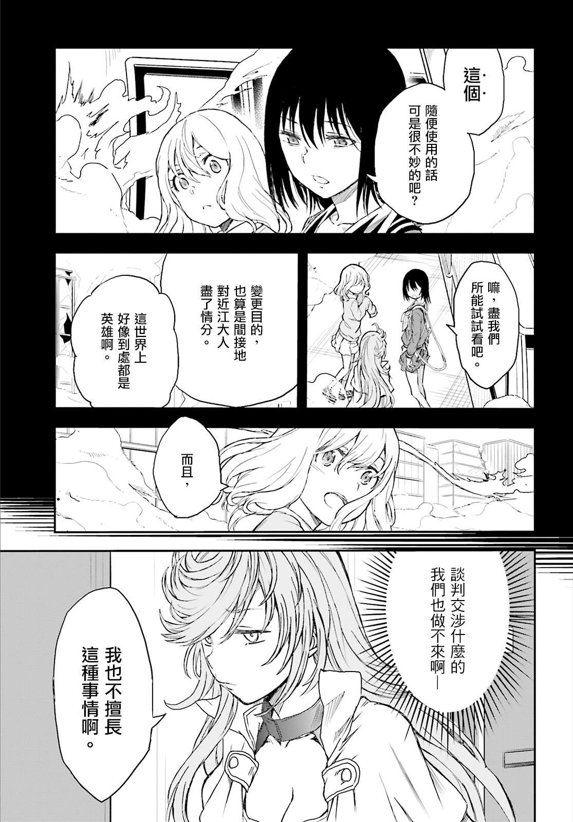 第117话