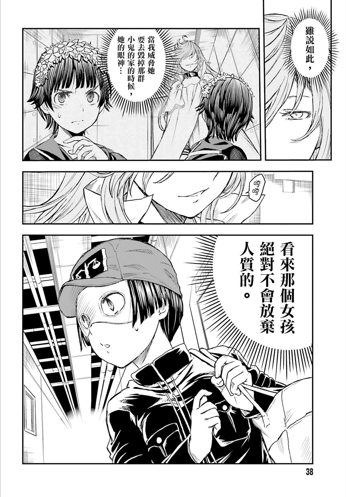 第117话