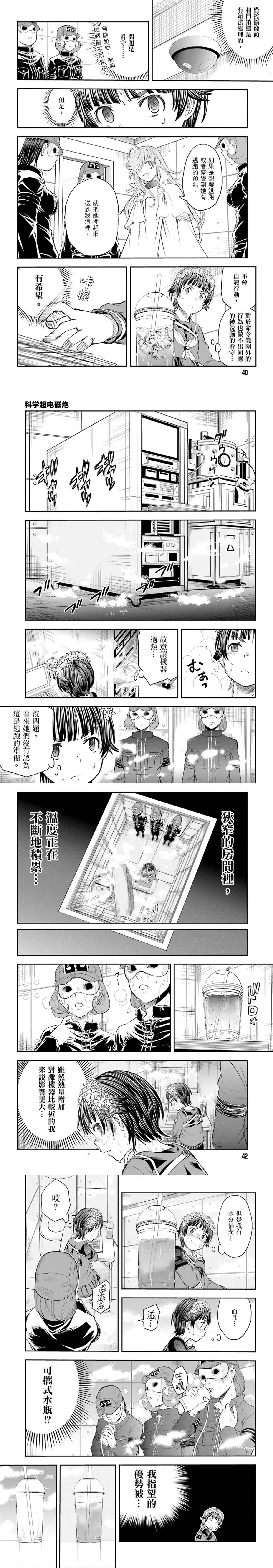 第117话