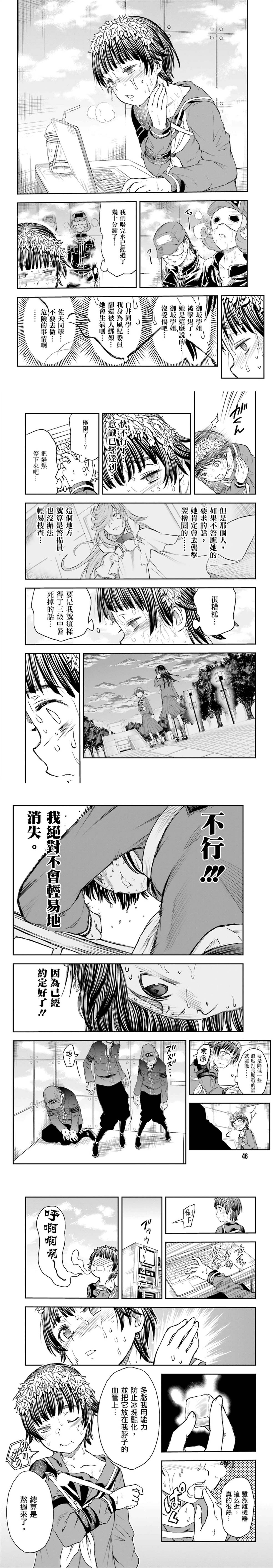 第117话