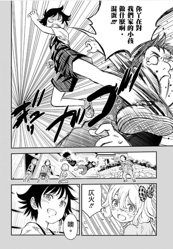 第118话