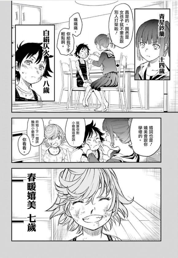 第118话