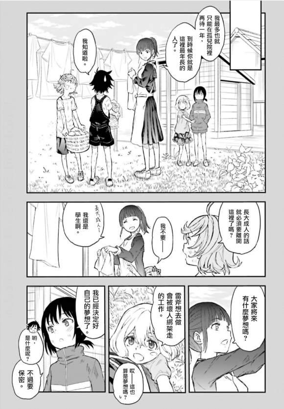 第118话