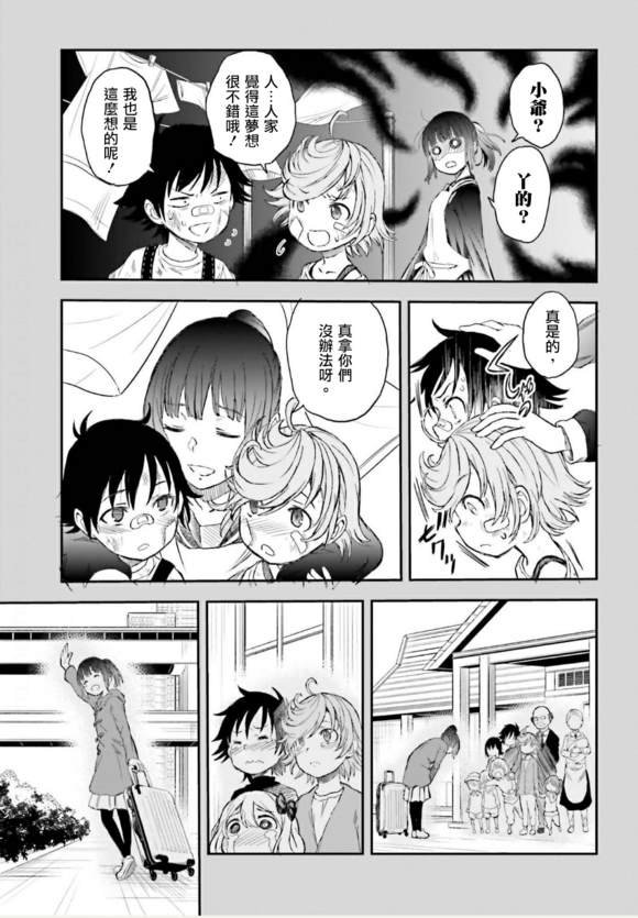 第118话