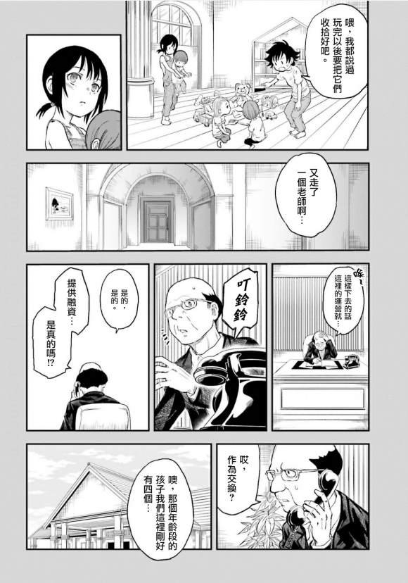 第118话
