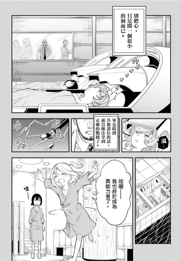第118话