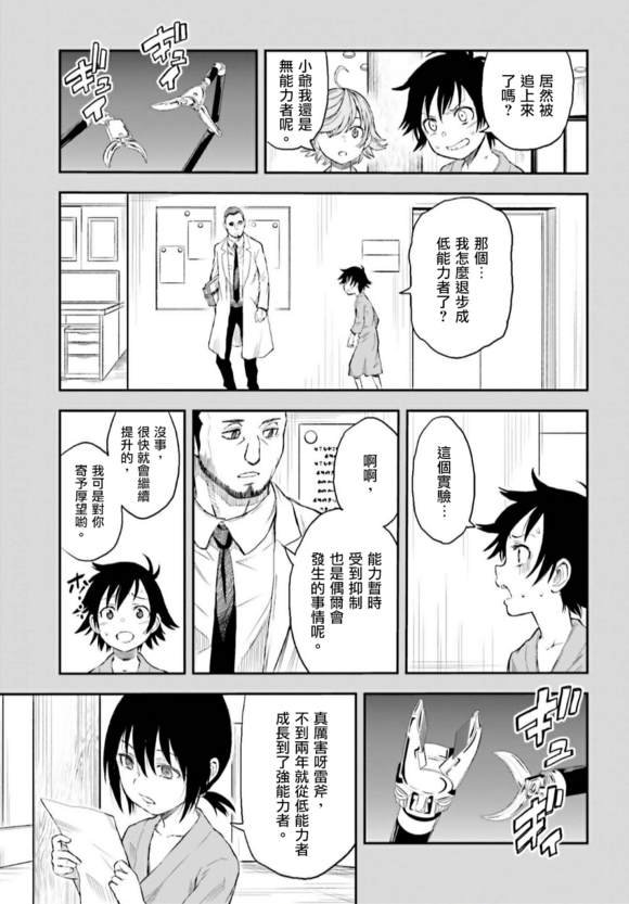第118话